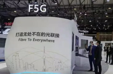 huawei f5g