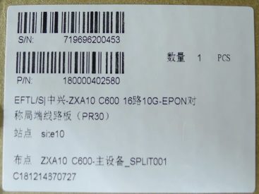 Carte de service ZTE EFTL